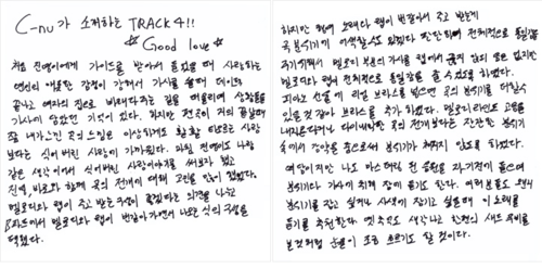 [130509] Les membres de B1A4 font la présentation des chansons de l'album ♪ Tumblr_inline_mmikp7GsGu1qz4rgp