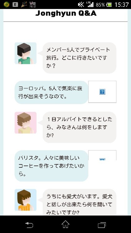 130622 SHINee’s Japan Mobile Official Site Update - Q&A Tumblr_inline_mos315rRnz1qz4rgp