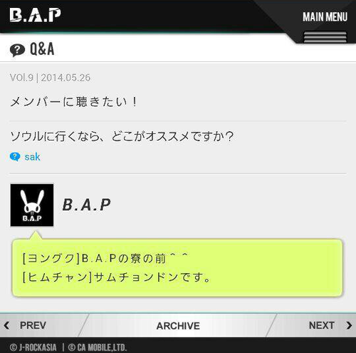 TRANS| إجابة YongGuk و HimChan على سؤال معجبة في الموقع الياباني للجوال بتاريخ 140526 Tumblr_inline_n64zvzPHJ11spqaxz