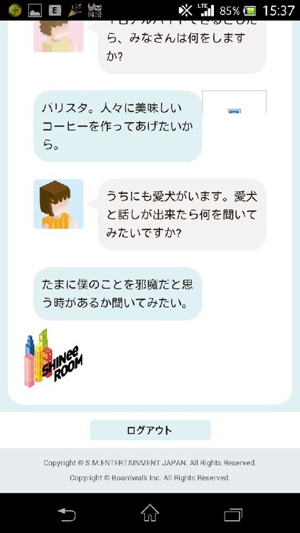 130622 SHINee’s Japan Mobile Official Site Update - Q&A Tumblr_inline_mos31lYuhs1qz4rgp