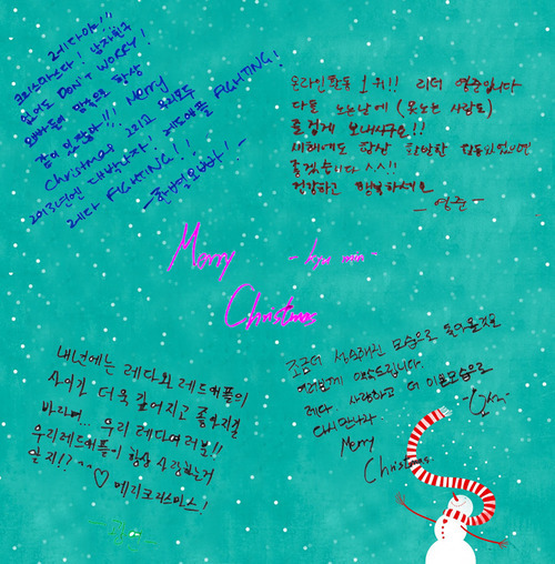  121224 Ѽ Fancafe Officiel ♬ Message pour Noël Tumblr_inline_mfj0svRyxf1qaqzct