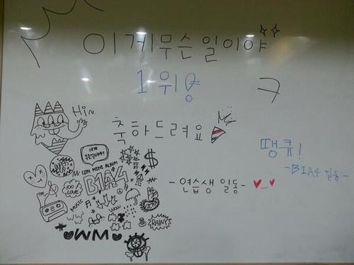 [130519] Un message des trainees ♥ Tumblr_inline_mn2ck52Llu1qz4rgp