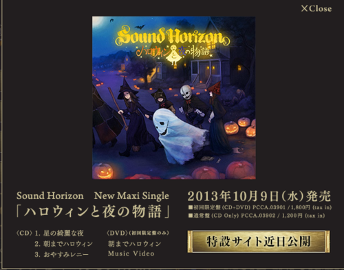 Halloween to Yoru no Monogatari - novo single de Sound Horizon Tumblr_inline_mrzgvdzMHv1qz4rgp