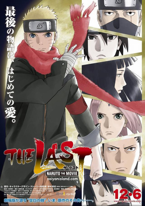 The Last Naruto The Movie Vs Road To Ninja Tumblr_inline_nedtfb0M4U1rb4de9