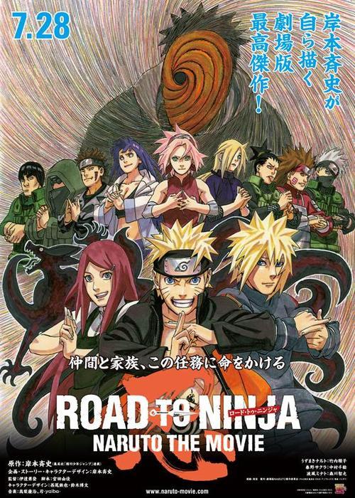 The Last Naruto The Movie Vs Road To Ninja Tumblr_inline_nedtdzBnlC1rb4de9