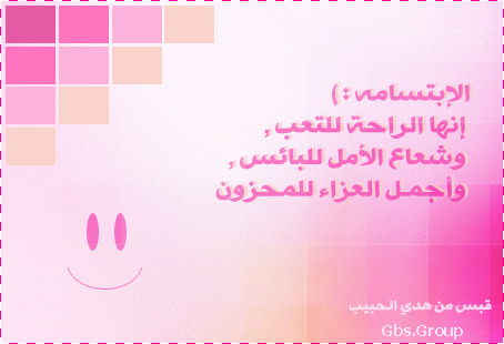 صباح للابتسام Tumblr_l092zhpQUY1qafv4w