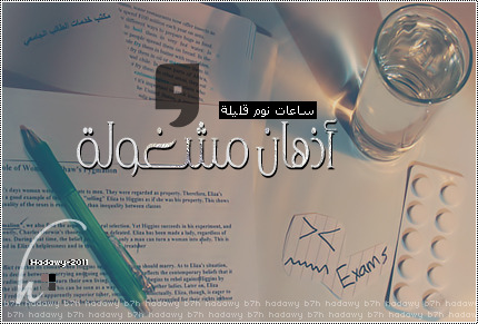 فْـيِ دَآخِـلِـي طـلآسِمْ [ عِشْق ٍ] ...♥ Amal  ‏ - صفحة 10 Tumblr_le7emlkldG1qc5ke1