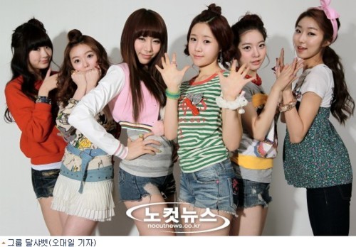 {Pics}  Dal★Shabet en News Interview Tumblr_lfppvrLWw21qee112