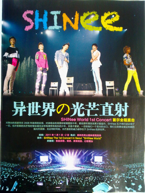 [16-2-2011][news] DBSK SHINee & BEAST sao từ K-POP, "thế giới tình yêu âm nhạc!"  Tumblr_lgjofubvQx1qesyu3