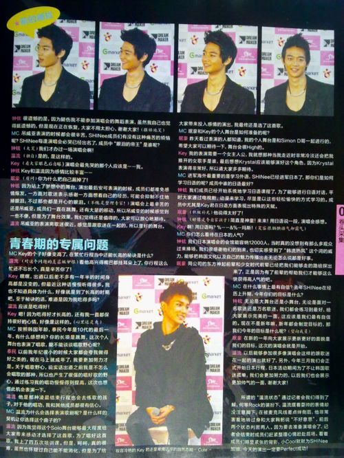 [16-2-2011][news] DBSK SHINee & BEAST sao từ K-POP, "thế giới tình yêu âm nhạc!"  Tumblr_lgjp4rK62d1qesyu3