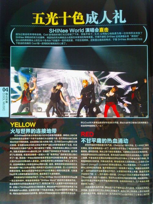 [16-2-2011][news] DBSK SHINee & BEAST sao từ K-POP, "thế giới tình yêu âm nhạc!"  Tumblr_lgjpfuExRx1qesyu3