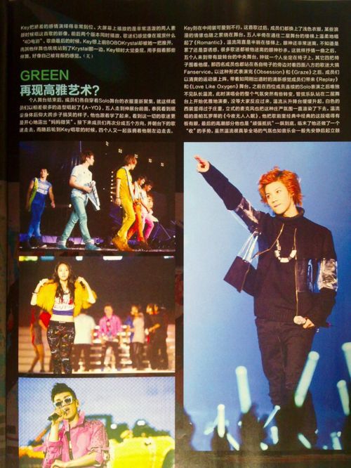 [16-2-2011][news] DBSK SHINee & BEAST sao từ K-POP, "thế giới tình yêu âm nhạc!"  Tumblr_lgjq15eY0X1qesyu3