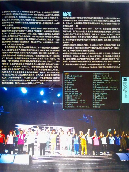 [16-2-2011][news] DBSK SHINee & BEAST sao từ K-POP, "thế giới tình yêu âm nhạc!"  Tumblr_lgjq89KkT91qesyu3