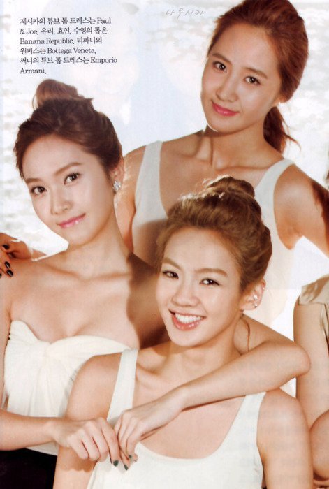 [PIC/GIF][13-07-2011] HyoSic's Land - My real Couple ♪ Tumblr_lj6x1mYNyE1qahbtt