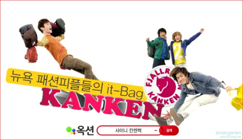 SHINee Auction "Kanken Bag Collection" AD caps Tumblr_lje0owv3FW1qcl8qx