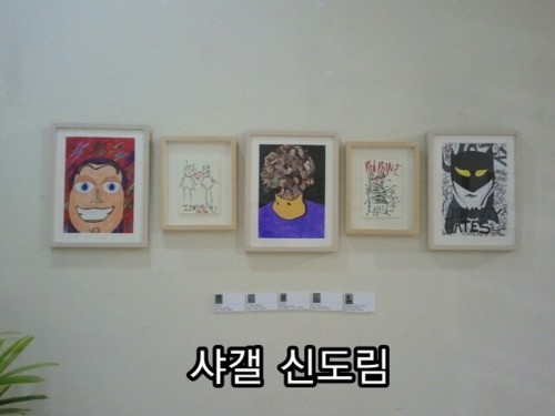 170411  Dibujos de key en una galeria de arte Tumblr_ljw635PDrF1qa70e7