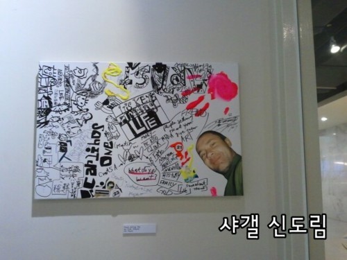 170411  Dibujos de key en una galeria de arte Tumblr_ljw6a7XsF41qa70e7