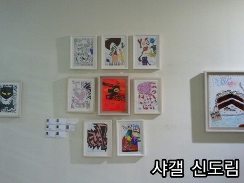 170411  Dibujos de key en una galeria de arte Tumblr_ljw6f1EqIj1qa70e7