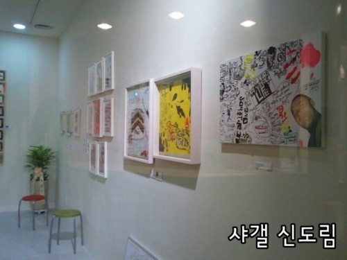 170411  Dibujos de key en una galeria de arte Tumblr_ljw6hgkqMr1qa70e7