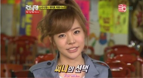 Sunny ♥ Song Joong Ki Tumblr_lk0aoyGlGf1qasr4v