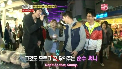 Sunny ♥ Song Joong Ki Tumblr_lk22pb4vjJ1qasr4v