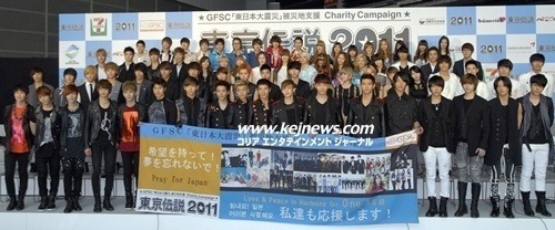 140511 Conferencia de Prensa en campaña de caridad @ Saitama, Japón   Tumblr_ll6kf38mtA1qcl8qx