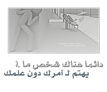 من جديد ..........عدت لكم - صفحة 22 Tumblr_lmkmc8cbDe1qif0gc