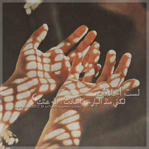 موعد لقآآآآنـــاً My Blog- 00:00:01 - صفحة 6 Tumblr_lnbc9ix4Jd1qc5ke1