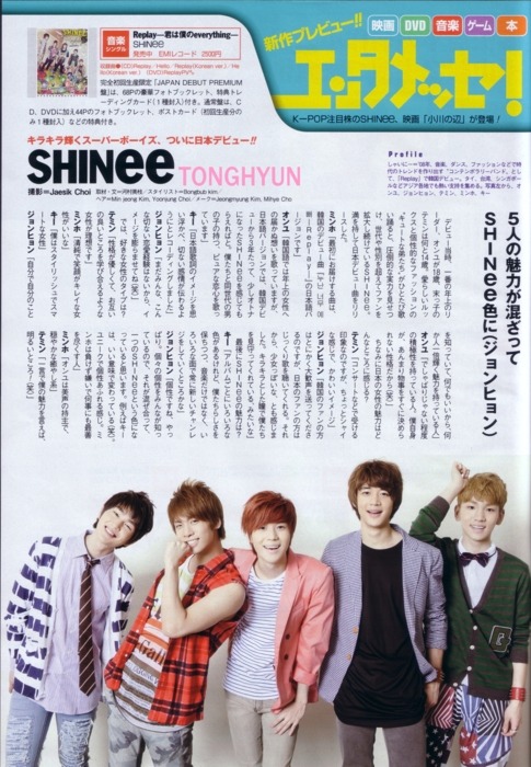 SHINee @ Japanese Magazine “Weekly THE･Television” Tumblr_lnjqa3iDxH1qcl8qx