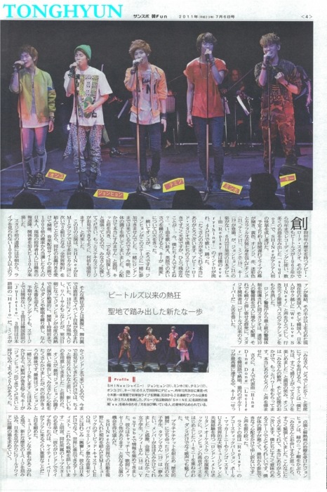 SHINee @ Japanese News Paper “韓FUN” “ Tumblr_lnjqd8HtFp1qcl8qx