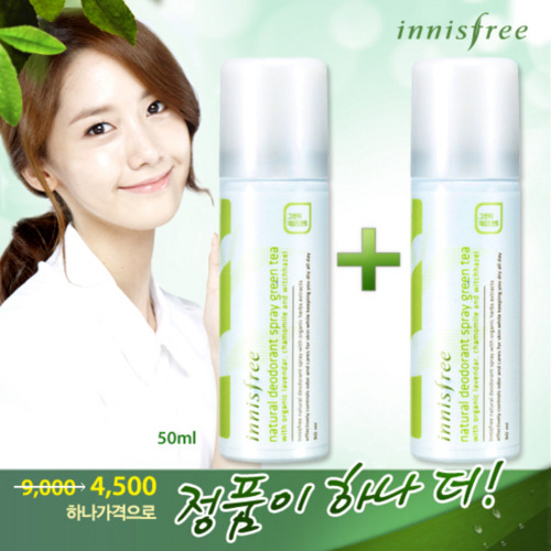 [YOONASIM/PIC][27-7-2011] HÌNH ẢNH MỚI CỦA YOONA TỪ INNISFREE CF!! Tumblr_lo2eylofMS1qduyx0