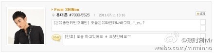 [UFO] 110711 Minho replies Tumblr_lo60q4ToYF1qcl8qx