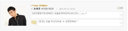 [UFO] 110711 Minho replies Tumblr_lo6bsgd27a1qcl8qx