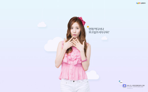 [PICS] SEOHYUN @ DAUM Tumblr_lo795aaIAR1qeb1ao