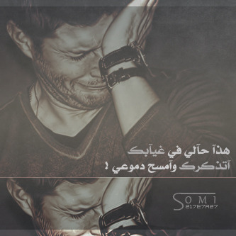  . . . . . . . . آلُلُععنـﮧ ڰمم آنـِآإ خخقـﮧ »● - صفحة 2 Tumblr_lobxicFeFw1qkkd9l