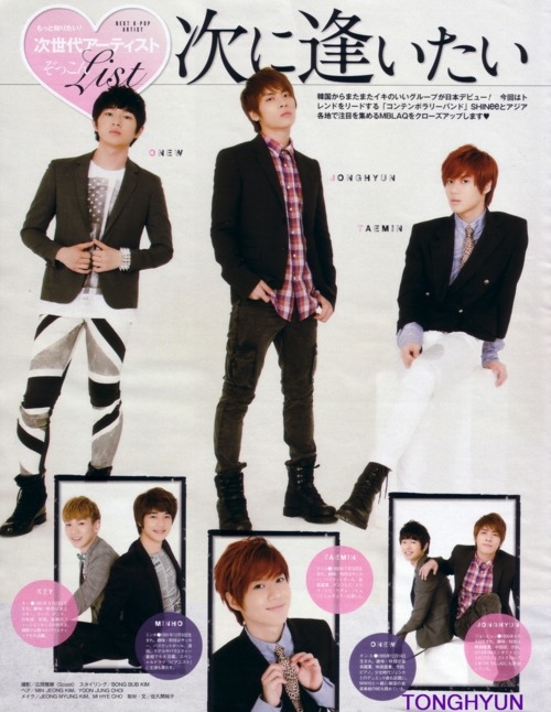 SHINee @ revista japonesa  Ray Tumblr_loxtktKVvQ1qcl8qx