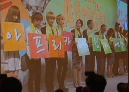 110812 Taemin y Key @ “Together for Africa” at Seoul Plaza Hotel  Tumblr_lpt2jjXQ1O1qcl8qx