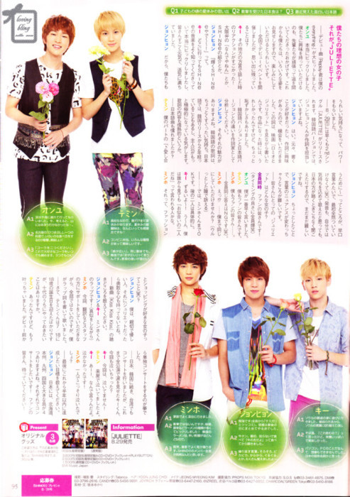 SHINee @ TV Pia Magazine  Tumblr_lq22hcs4021qcl8qx