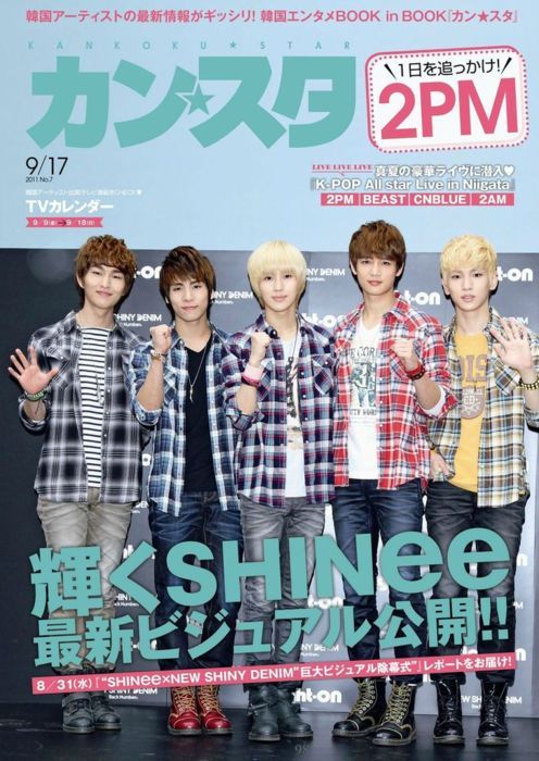 120911 SHINee para Revista Japonesa (?) Tumblr_lreslrjIxQ1qcl8qx