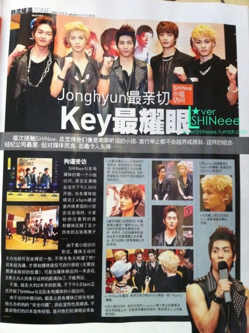 SHINee @ SWC en Singapur Magazine Tumblr_lrq88534wl1qcl8qx