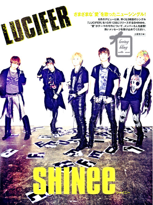 081011 SHINee @ PATi-PATi Japanese Magazine Tumblr_lsr489uGFE1qcl8qx