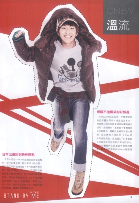 شايني في المجلة اليابانيه FANSOctober Tumblr_lt23k0VSDI1qcl8qx