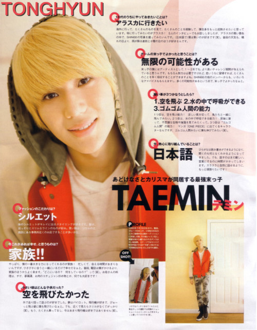 [22-10-2011][Pics] Siêu sao SHINee trên 'JUNON' Magazine hôm nay Tumblr_ltgixhLtyw1qdqk51