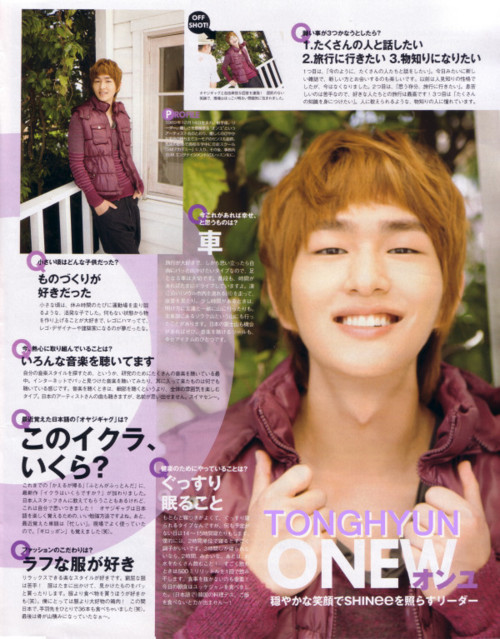 [22-10-2011][Pics] Siêu sao SHINee trên 'JUNON' Magazine hôm nay Tumblr_ltgj1ssgFP1qdqk51