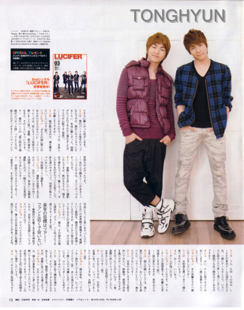 [22-10-2011][Pics] Siêu sao SHINee trên 'JUNON' Magazine hôm nay Tumblr_ltgj2rCAE81qdqk51