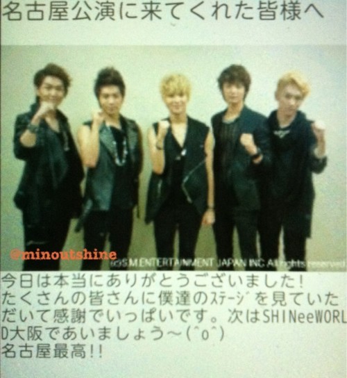 111027 SHINee Japan mobile site update SWC Nagoya Japan Tumblr_ltq9elQsxH1qcl8qx