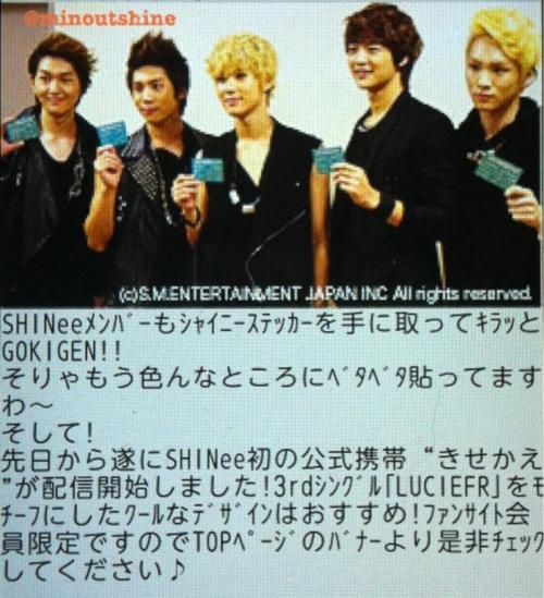 SHINee Japan mobile site update SWC Nagoya Japan Tumblr_lui63qkXWN1qcl8qx