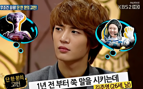 Minho - “Hello” Variety TV Program Tumblr_lv285nq8k11qfp3c6