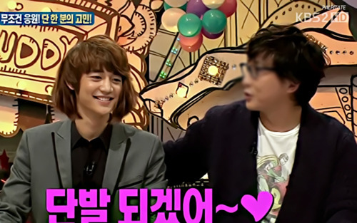 Minho - “Hello” Variety TV Program Tumblr_lv285wyDcl1qfp3c6