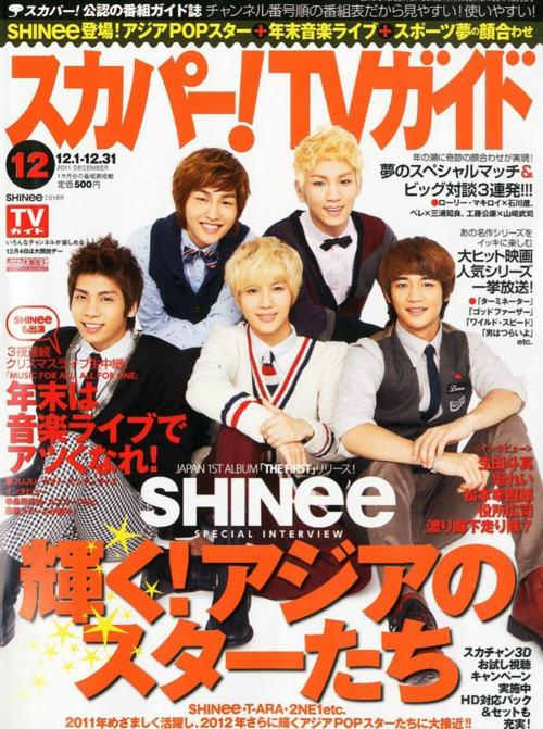 [Scans] SHINee - Sky TV Guide December 2011 issue Tumblr_lv5yd1P9De1qcl8qx